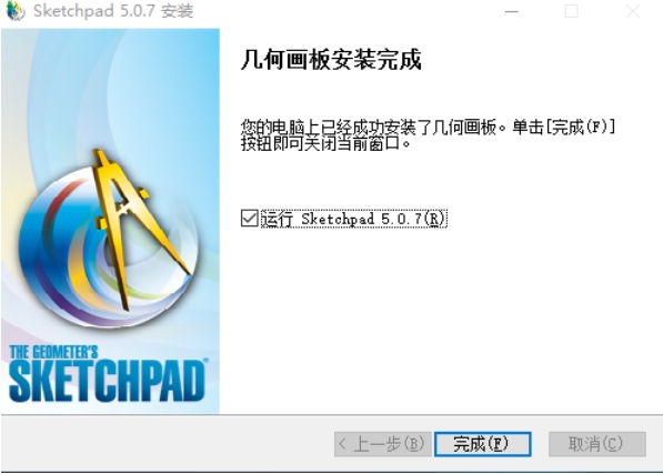 安装步骤3