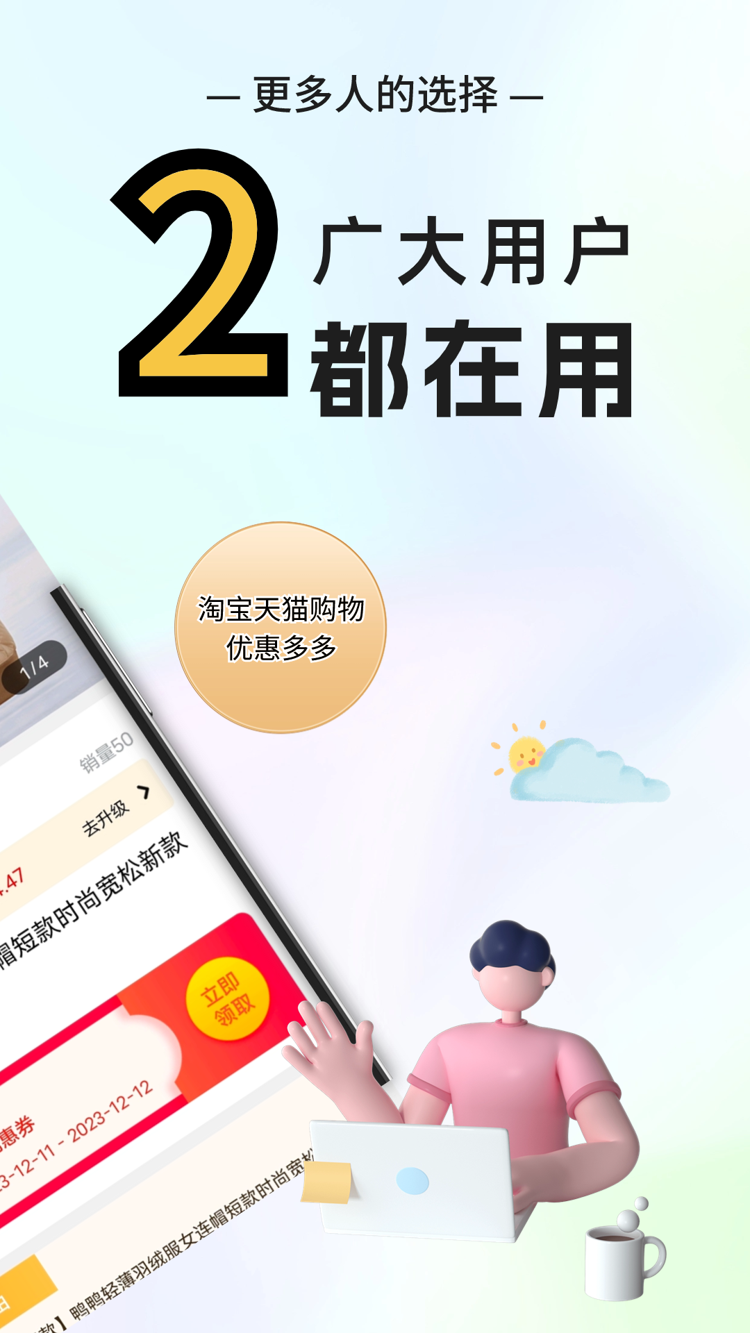 秘阁严选软件封面
