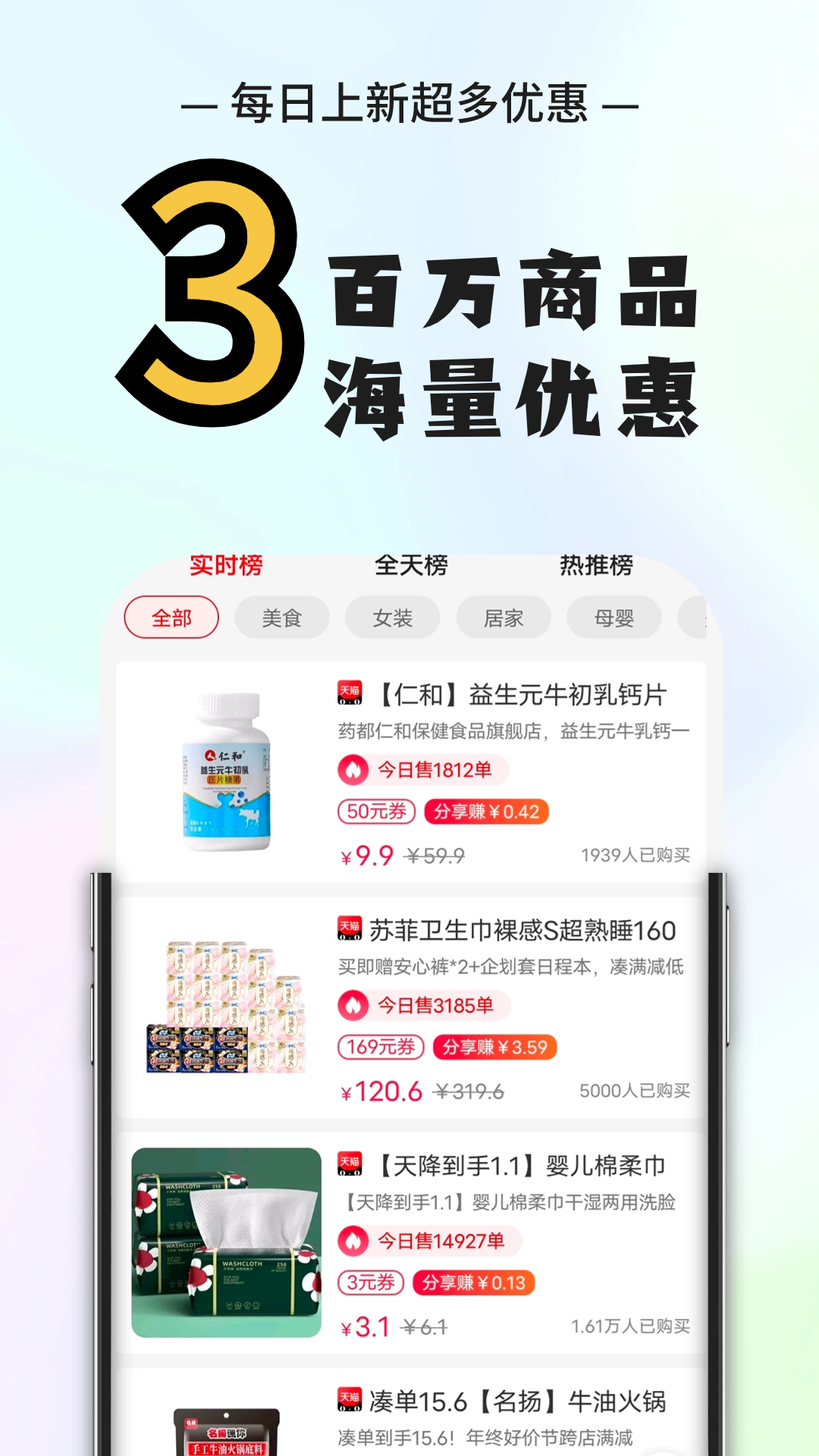 秘阁严选软件封面