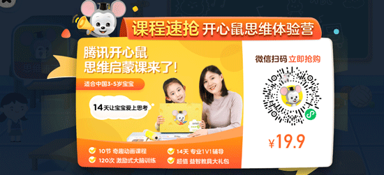 扫码购买