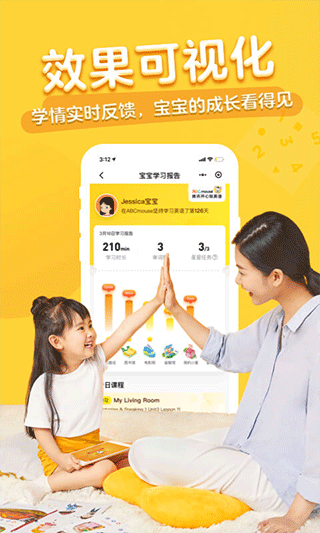 腾讯开心鼠app软件封面