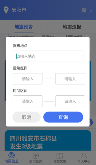 软件亮点
