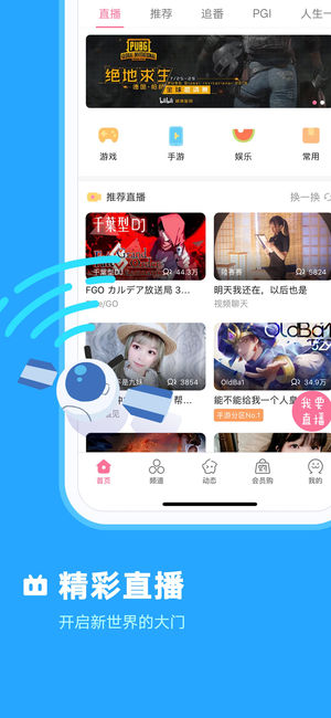 哔哩哔哩概念iOS软件封面