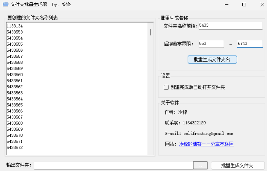Folder Creation Process