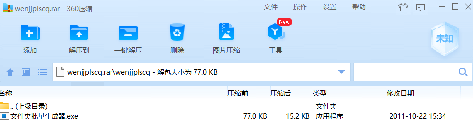 Step 3 of Installation