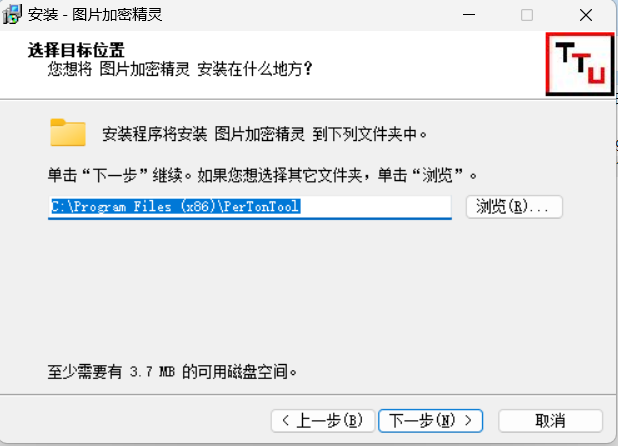 安装步骤图2