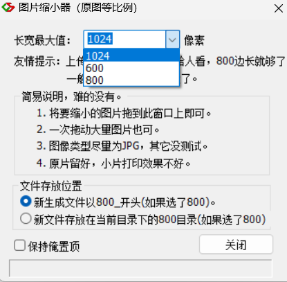 软件功能展示