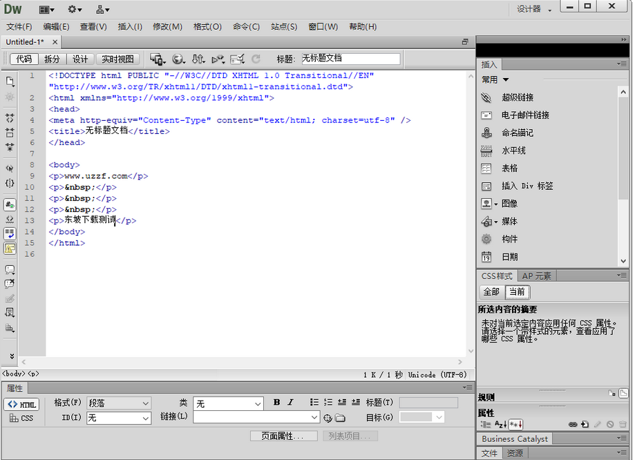 Dreamweaver CS6