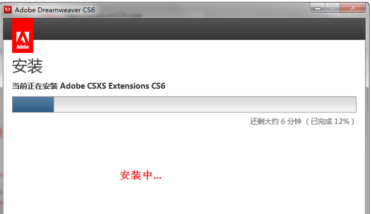 Dreamweaver CS6 Installation