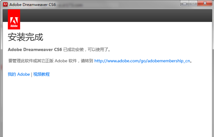 Dreamweaver CS6 Installation