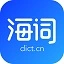 海词词典电脑版