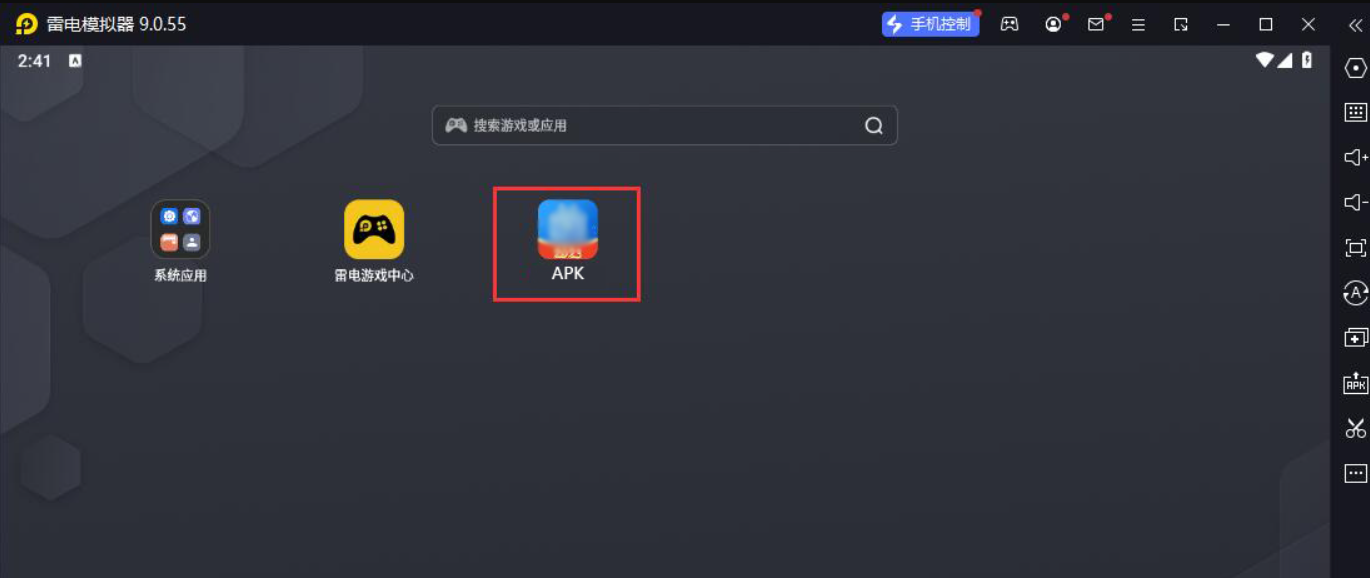 本地APK安装界面