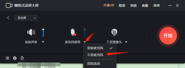 鼠标运动特效展示