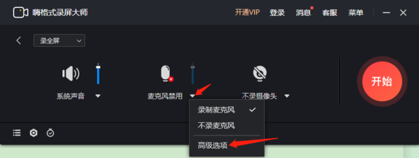 软件功能列表