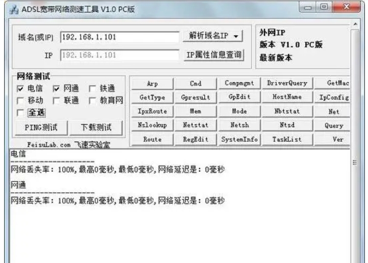 软件功能