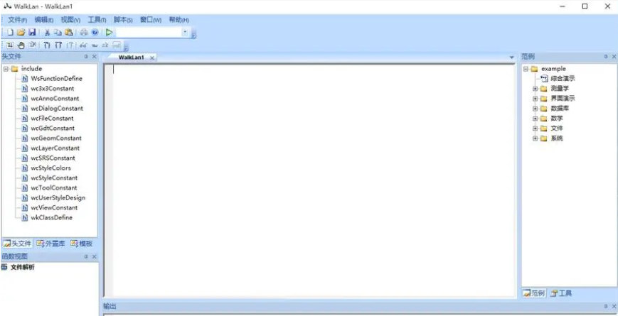 walkLan Installation Steps