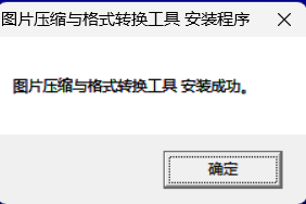 安装步骤3