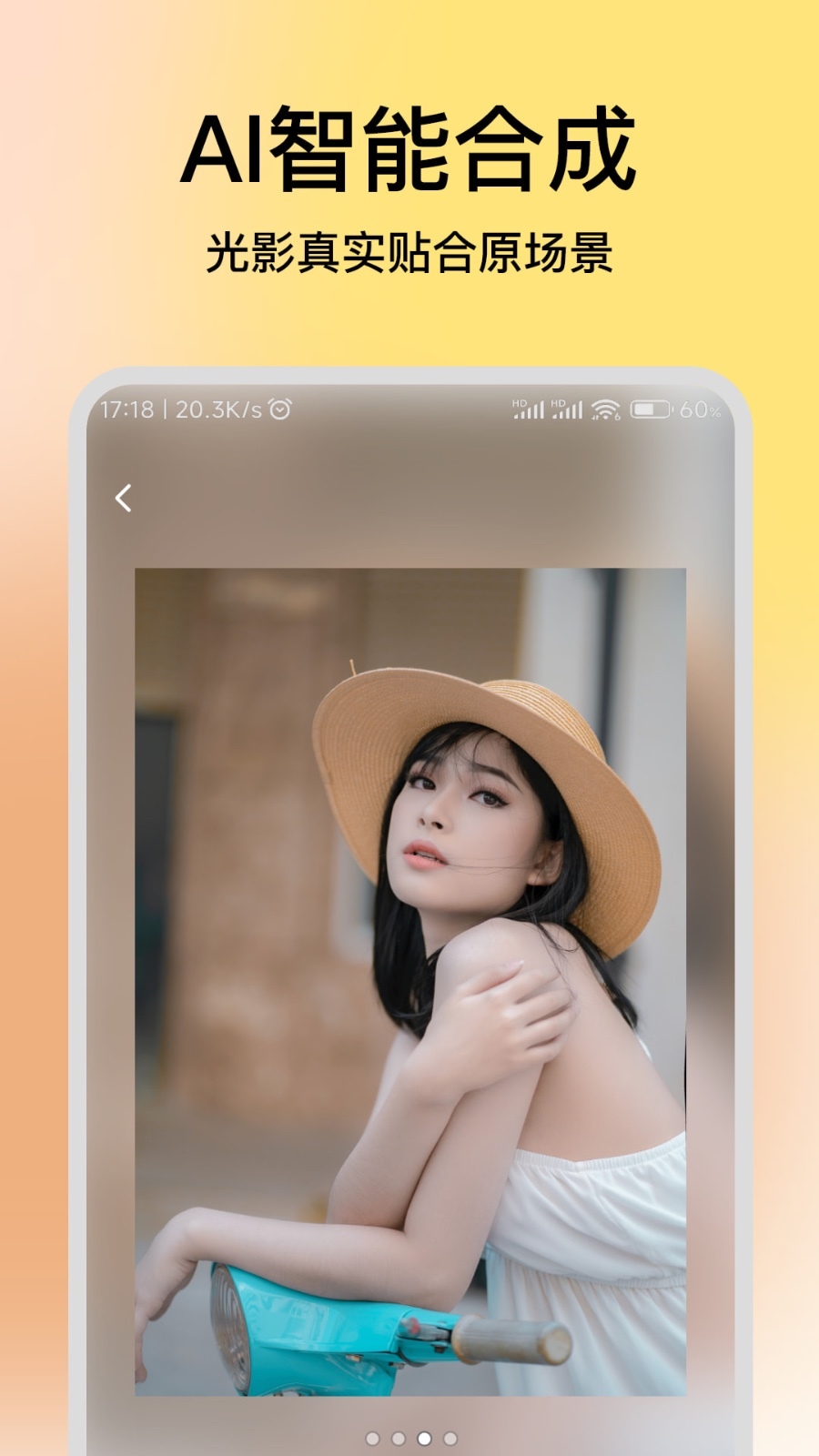 妙千颜软件封面