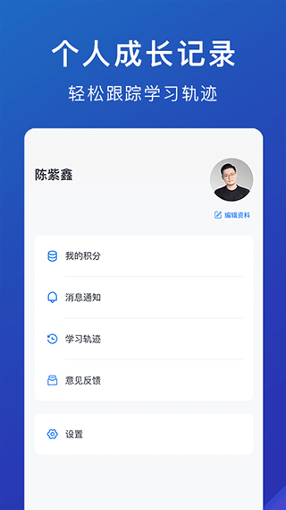 海豚心理软件封面