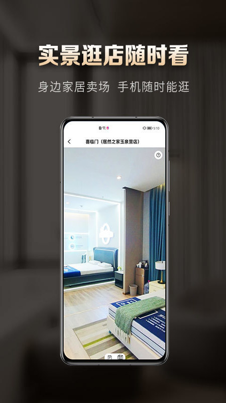 洞窝软件封面