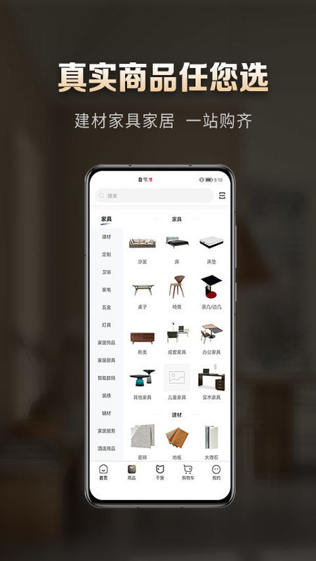 洞窝软件封面
