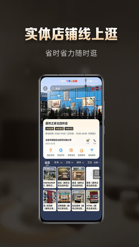 洞窝软件封面