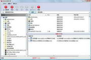 至佳私密禁卫军 v1.0.1 免费版