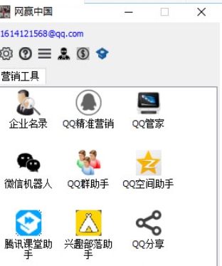 软件功能截图