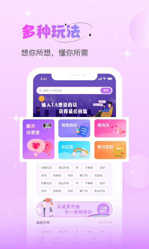 点点软件封面