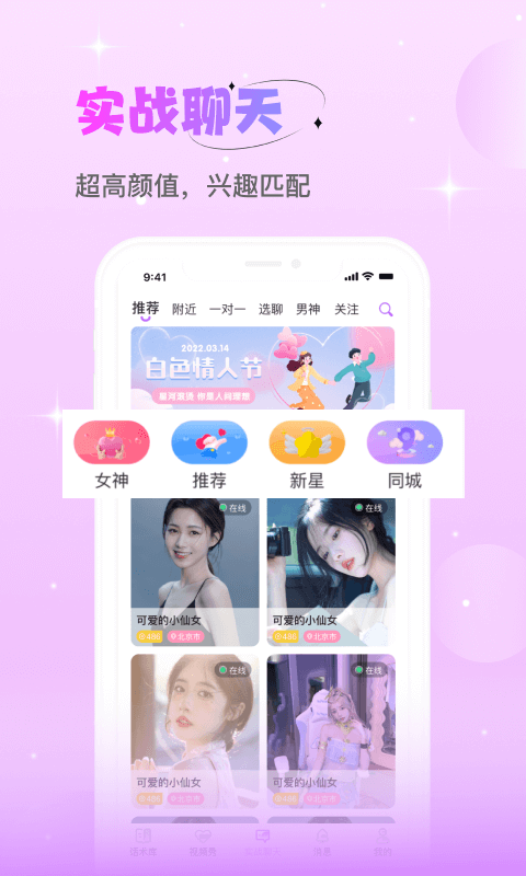 点点软件封面