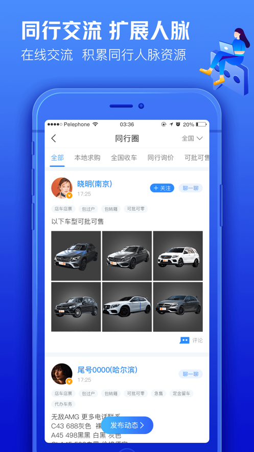 车300专业软件封面