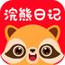 浣熊日记