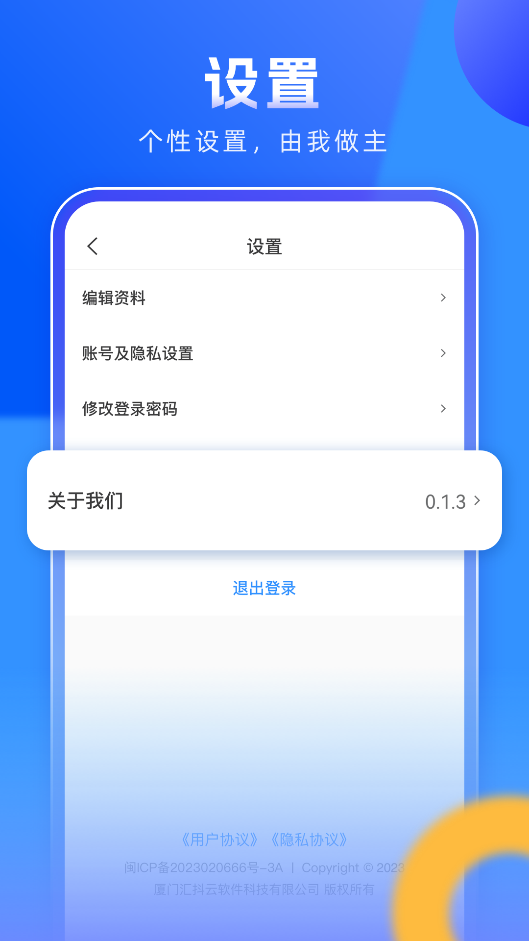 企需要软件封面
