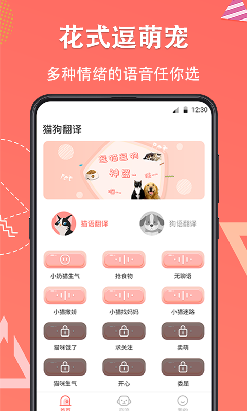 它说软件封面