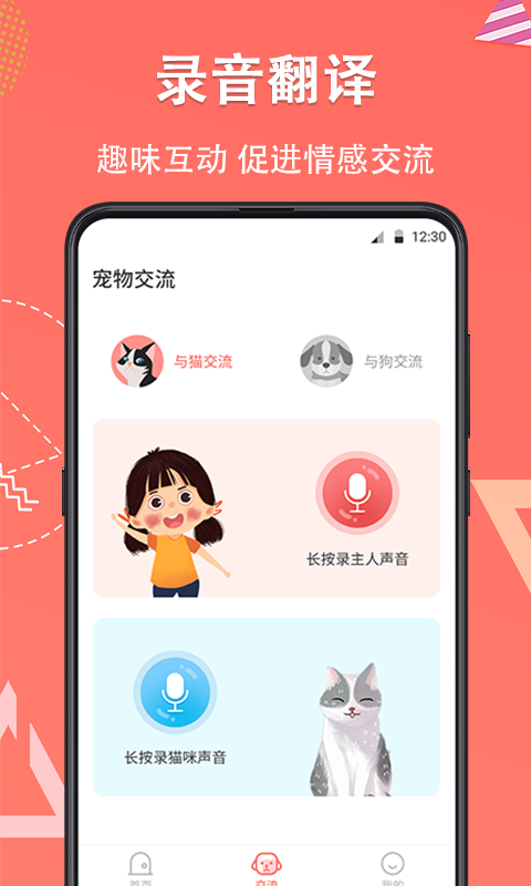 它说软件封面