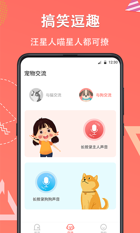 它说软件封面