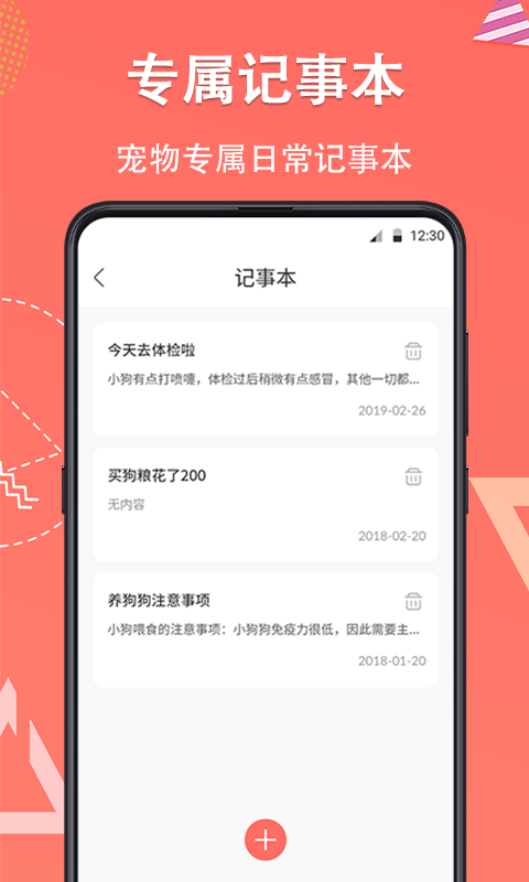 它说软件封面