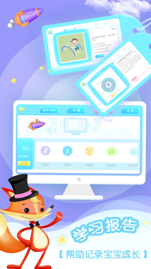 皮皮狐app第2张手机截图