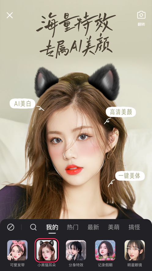 快手软件封面