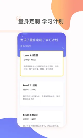 姜子丫app软件封面