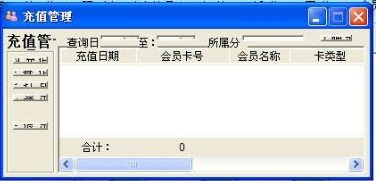 企业通体育场馆管理系统界面截图