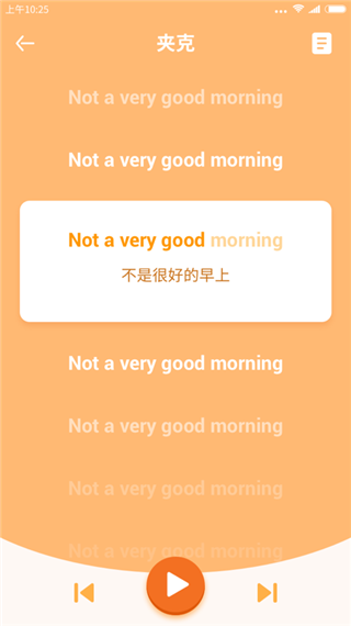 掌上少儿英语app软件封面
