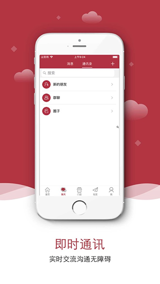 泡泡米app软件封面