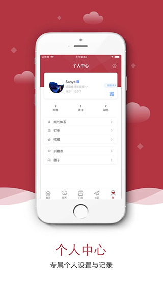 泡泡米app软件封面