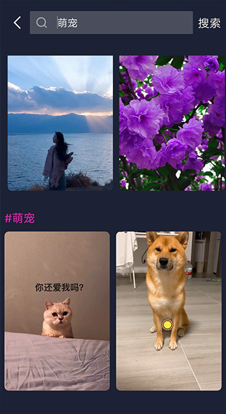 选择来电秀