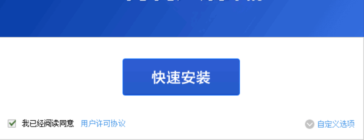 无损图片压缩大师安装步骤
