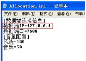 酷吧2012网吧全能助手功能截图