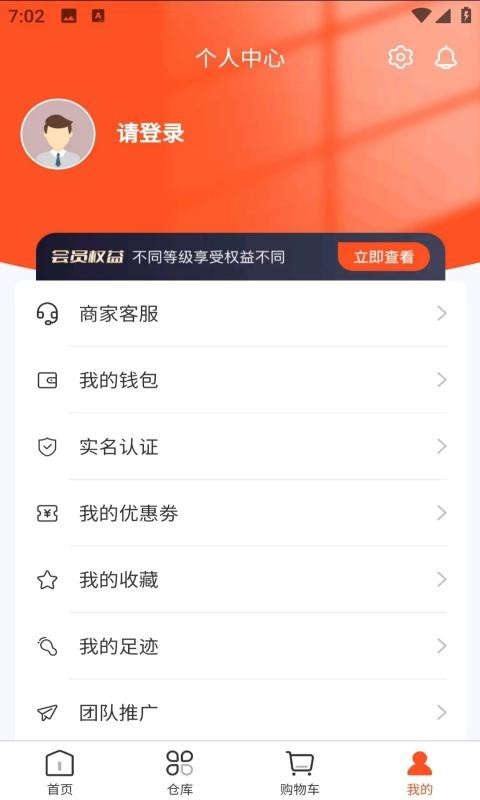 多拿花软件封面