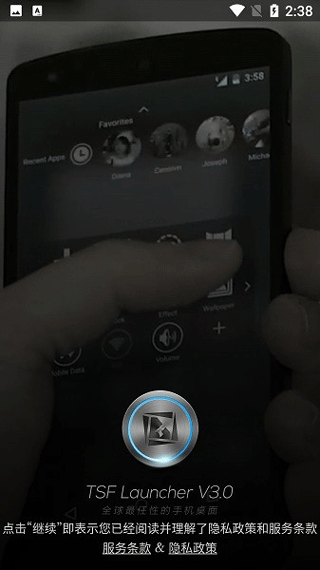 tsf shell桌面软件封面