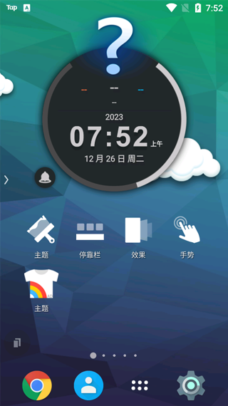 tsf shell桌面软件封面
